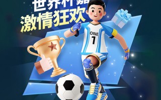 FB体育-格雷夫因晋，赫塔柏克德努纳斯比赛送礼