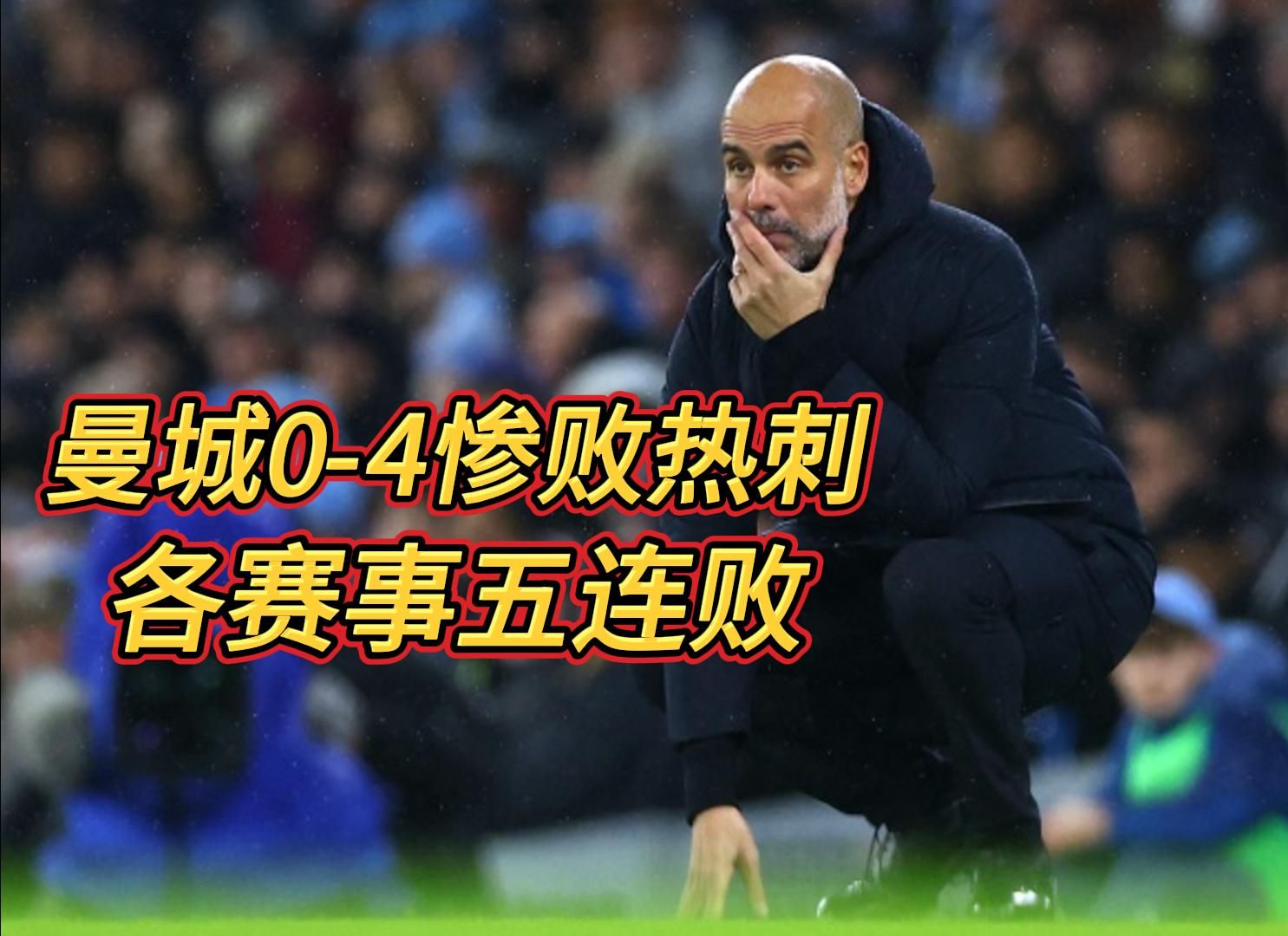FB体育官网-曼城主帅称球队状态回勇，决赛氛围已经浓厚-第2张图片-FB体育官网