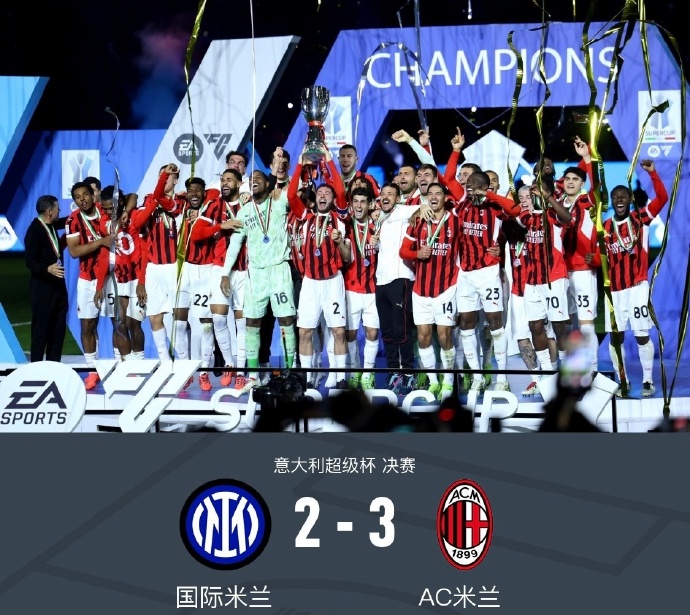 FB体育平台-国际米兰出击,目标三分收获意甲胜利-第2张图片-FB体育官网 FB体育平台-国际米兰出击,目标三分收获意甲胜利-第2张图片-FB体育官网