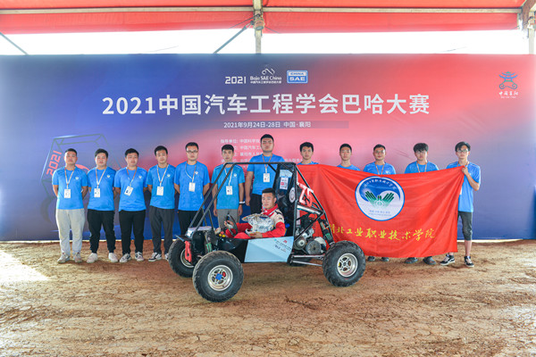 FB体育官网-泛巴哈莫车队胜出,夺得欧锦赛晋级资格!-第1张图片-FB体育官网 FB体育官网-泛巴哈莫车队胜出,夺得欧锦赛晋级资格!-第1张图片-FB体育官网