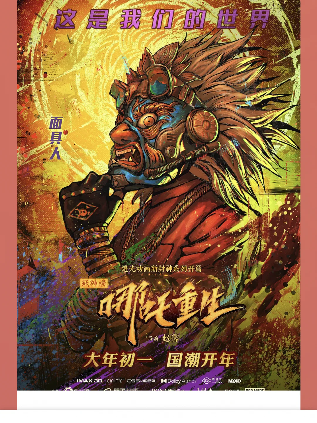 FB体育官网-重伤复出全力以赴冠军梦归来重燃-第1张图片-FB体育官网