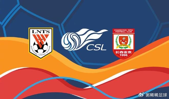 FB体育官网-中超联赛新东家广东省市正式揭幕-第2张图片-FB体育官网