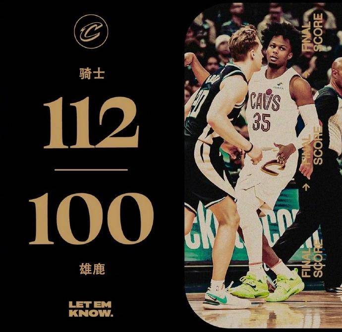 FB体育平台-雄鹿外线火力全开，主场豪取连胜-第2张图片-FB体育官网