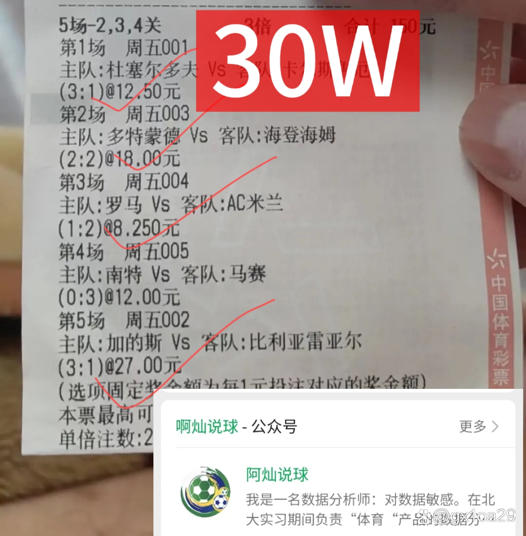 FB体育官网-土耳其战胜挪威，晋级欧预赛淘汰赛阶段-第1张图片-FB体育官网